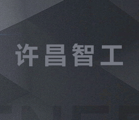樓房物料吊裝用小吊機在吊裝中使用注意事項