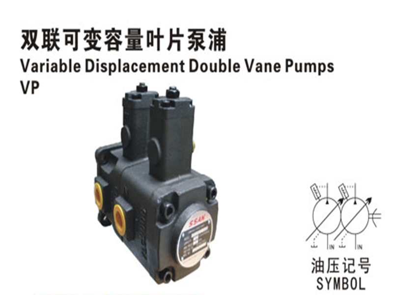 變量葉片泵頭SSAN油泵VPEA-F20D-X-10 VP-40-FA3 VPEA-F20C-X